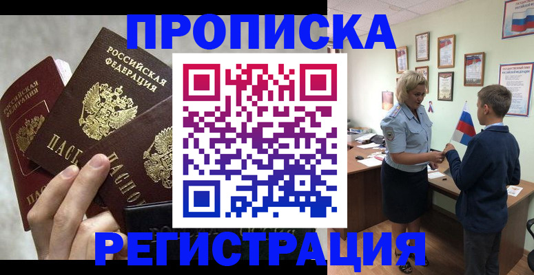 форма 3 в Егорьевске