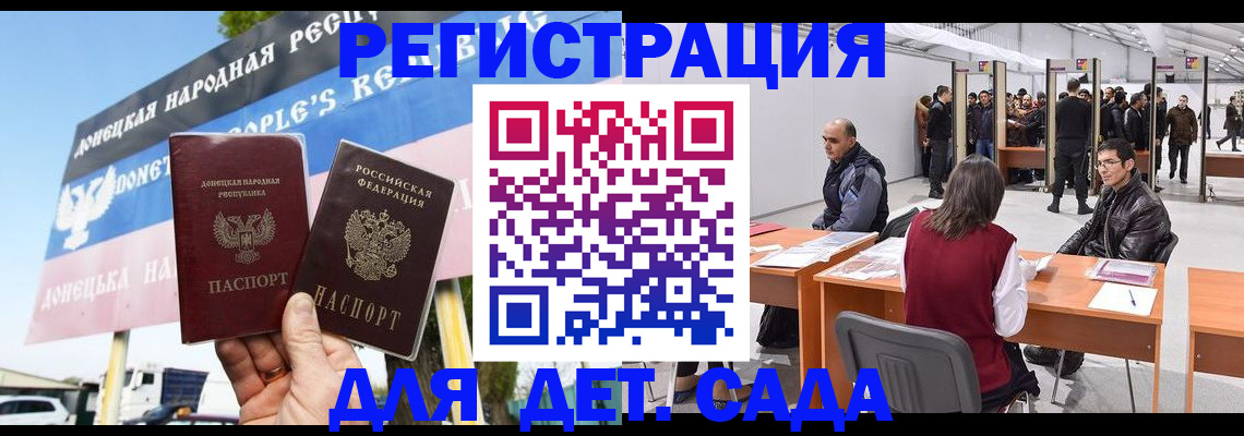 временная регистрация недорого в Егорьевске